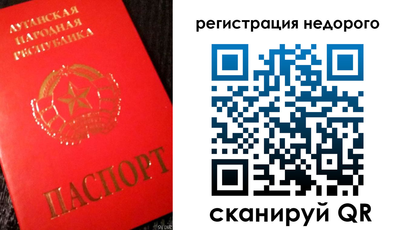 прописка иностранных граждан в Шали