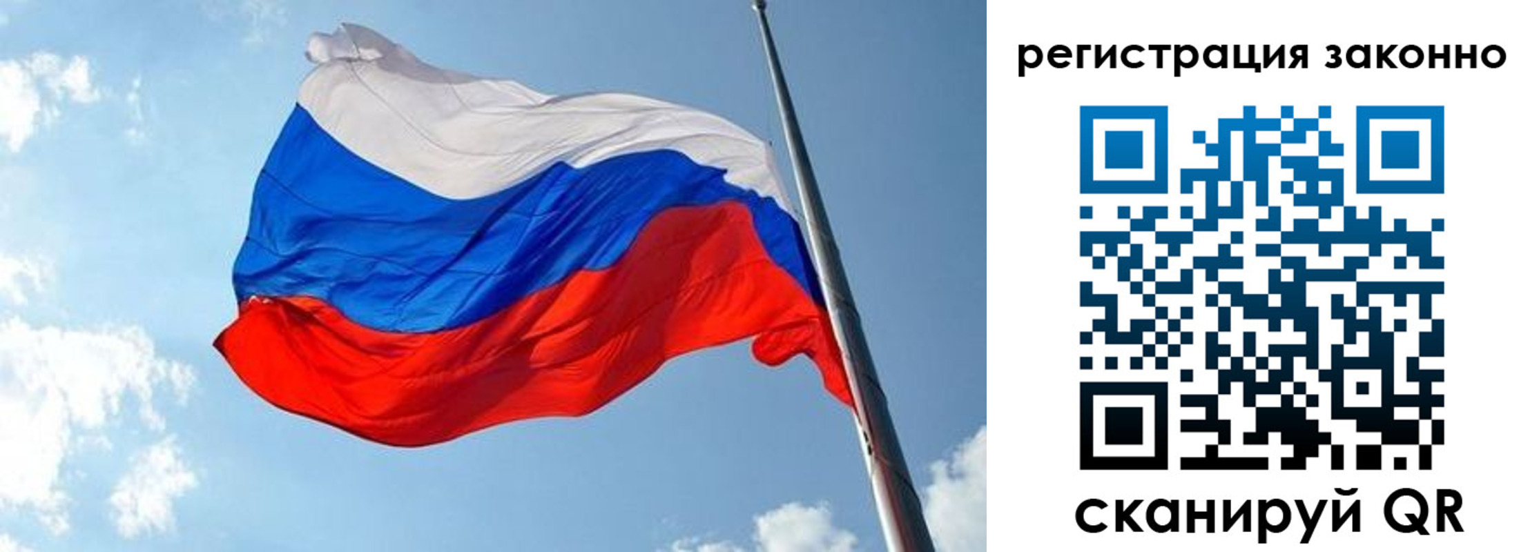 прописка для кредита в Шали