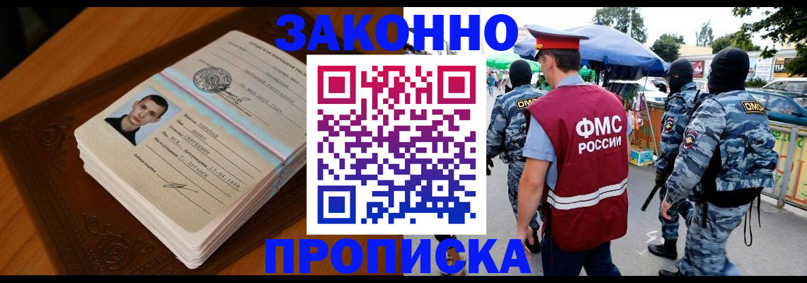 форма 3 в Шали
